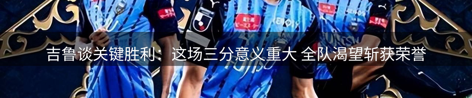 内页banner