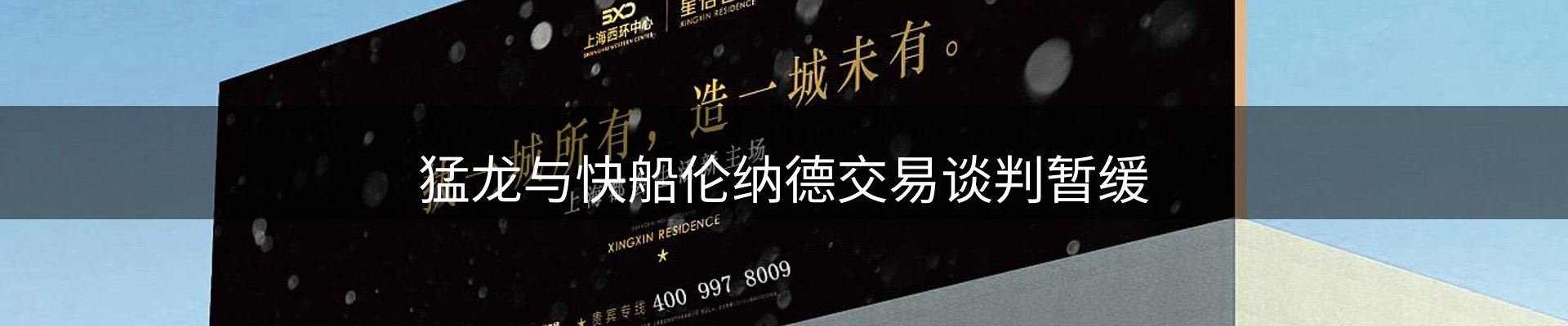 内页banner