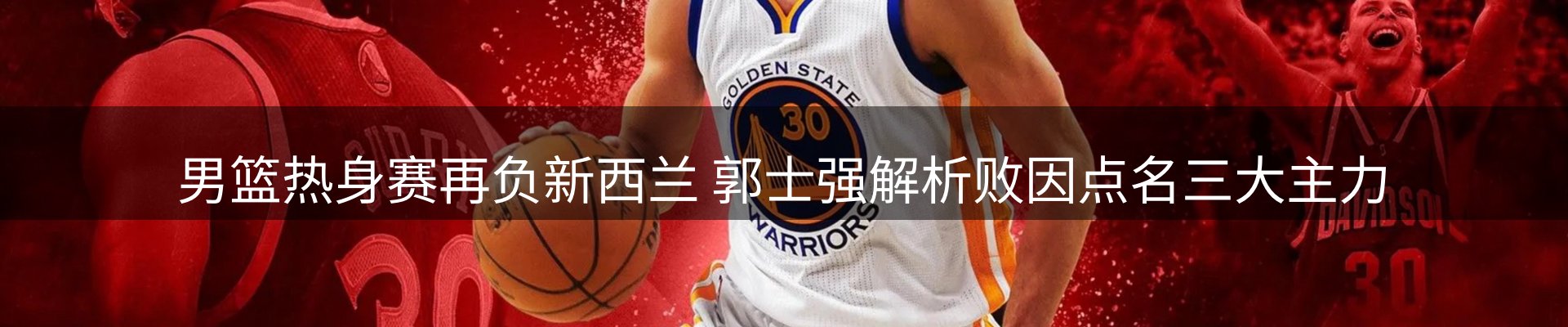 内页banner