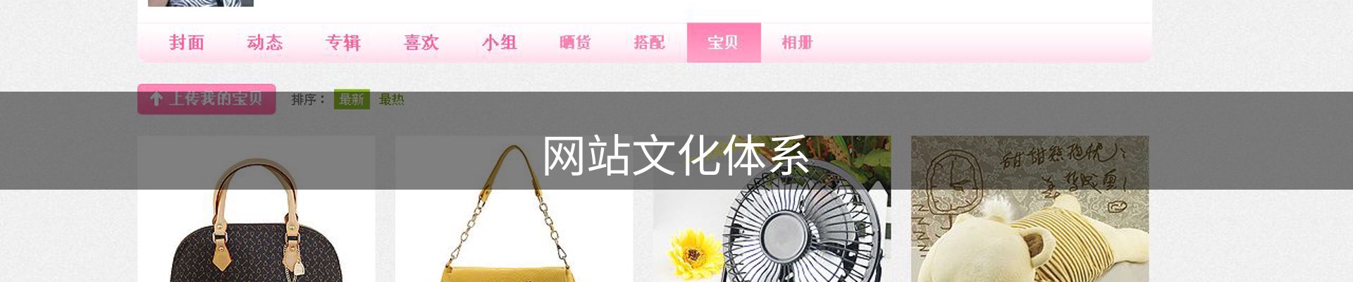 内页banner